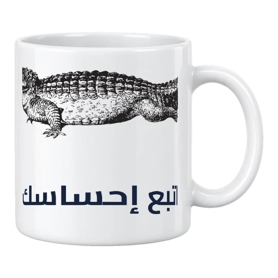 Mug — Crocodile · Gravure vintage