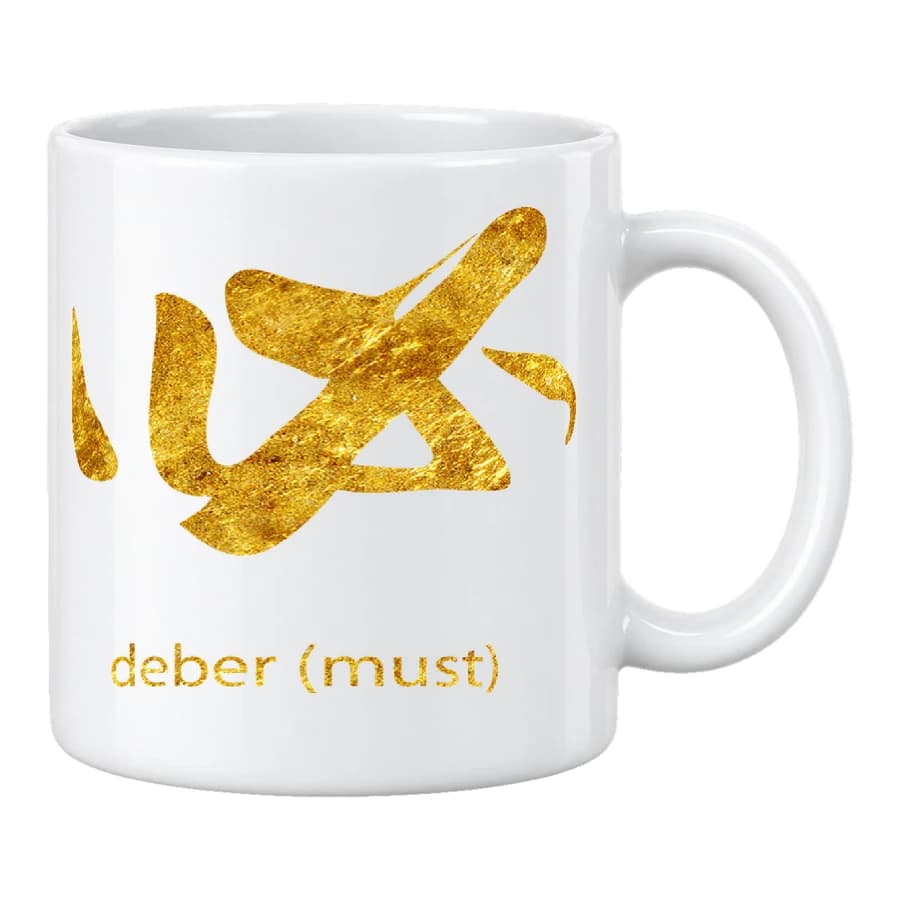 Mug — Kanji doré · Poursuite