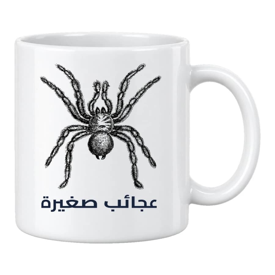 Mug — Araignée · Cabinet de curiosités