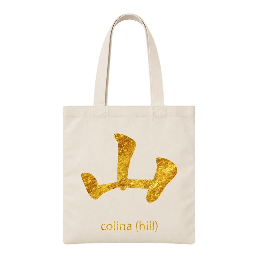 Tote bag — Kanji doré · Horizon