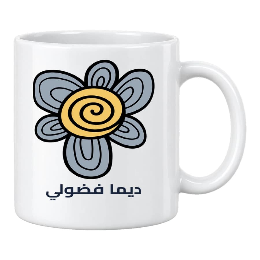 Mug — Fleur solaire