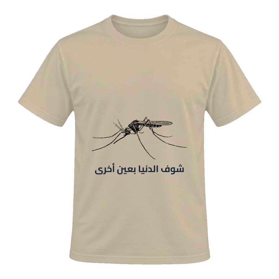T-shirt — Moustique · Cabinet de curiosités