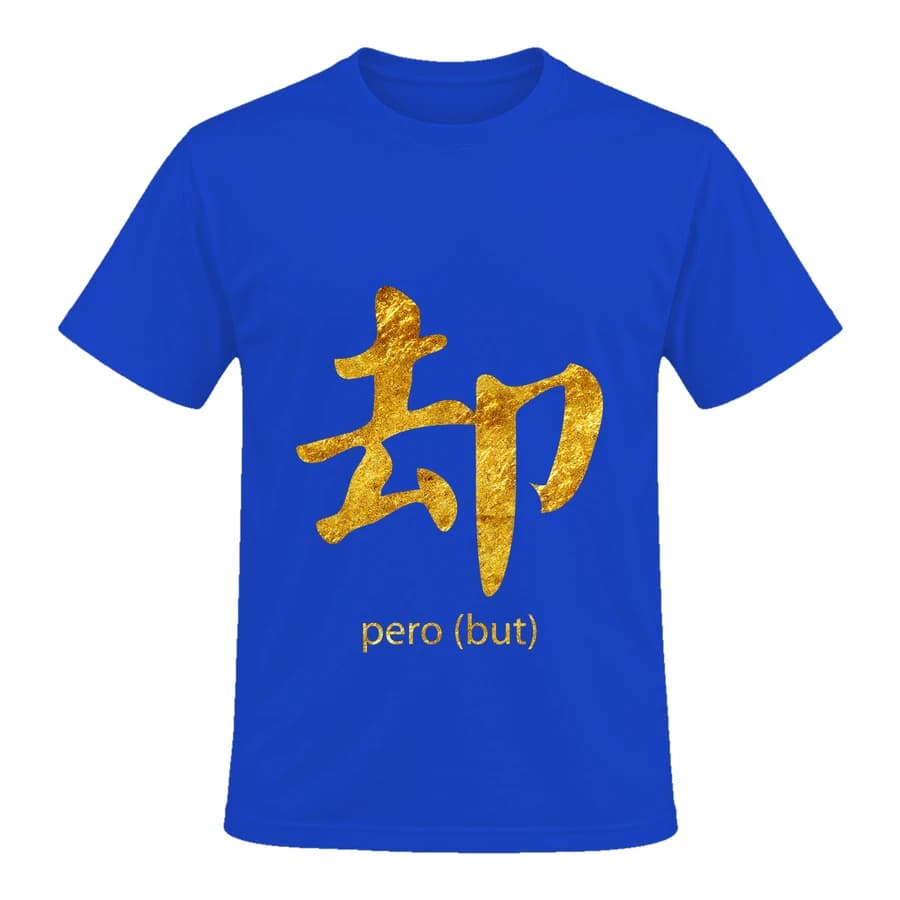 T-shirt — Kanji doré · Montagne