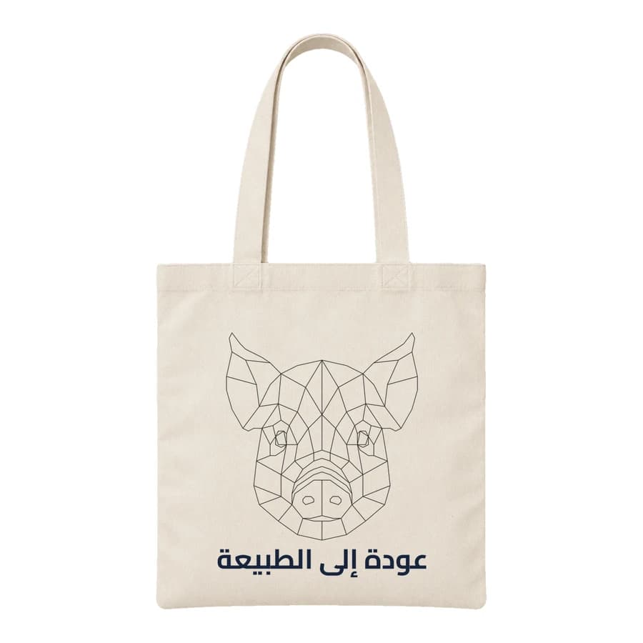 Tote bag — Cochon · Lignes géométriques