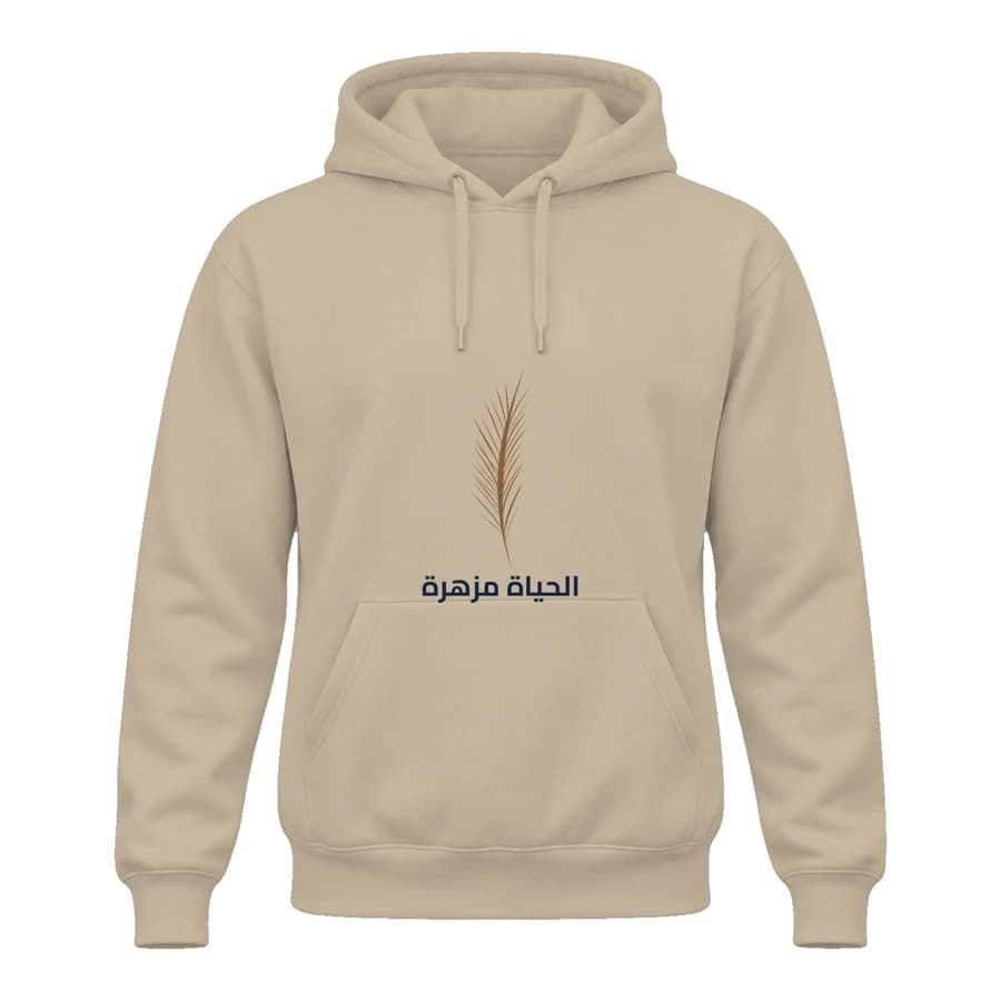 Hoodie — Feuillage · Jardin secret