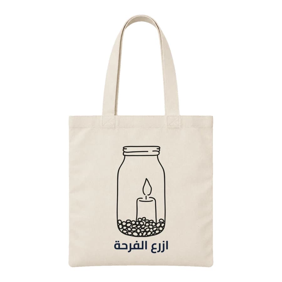 Tote bag — Lueur de bougie