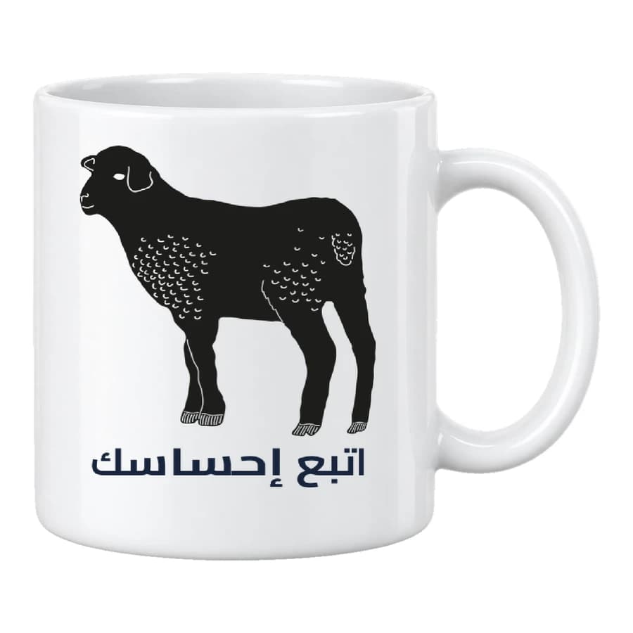 Mug — Faune