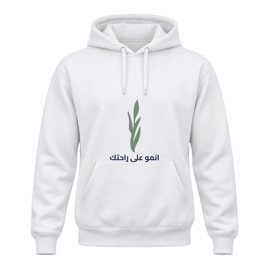 Hoodie — Feuillage · Jardin secret