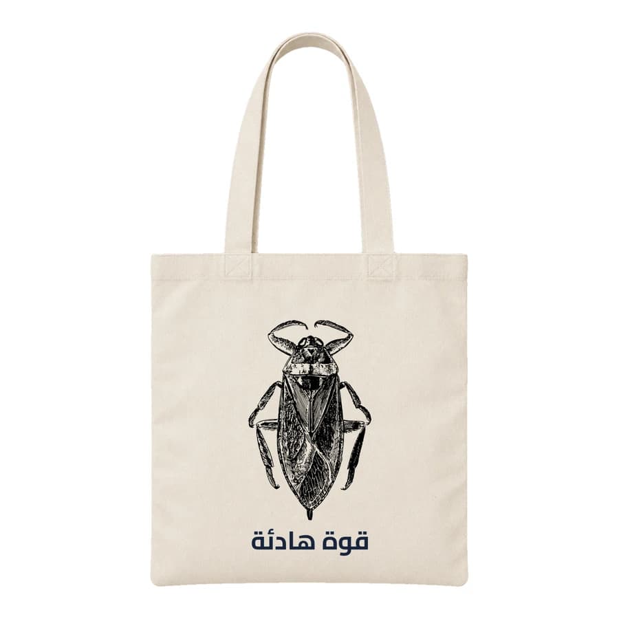 Tote bag — Insecte · Cabinet de curiosités