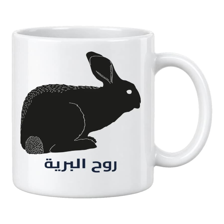Mug — Faune