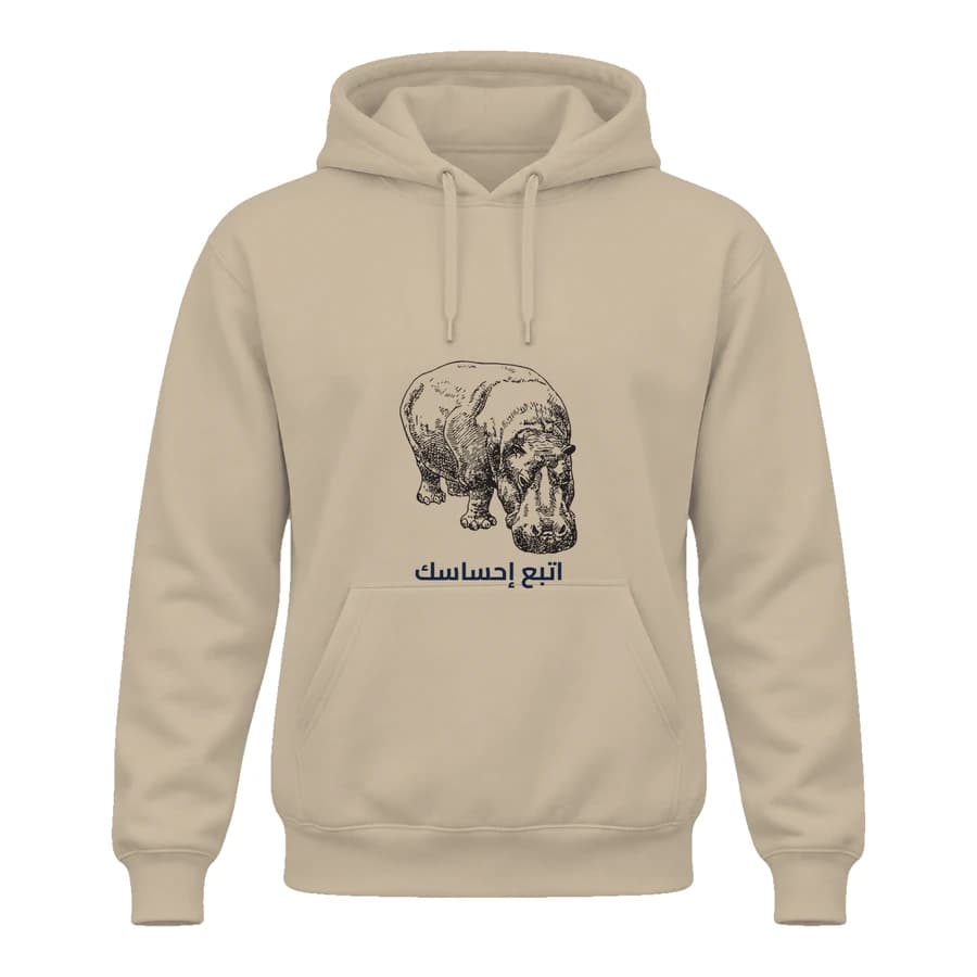 Hoodie — Hippopotame · Gravure vintage