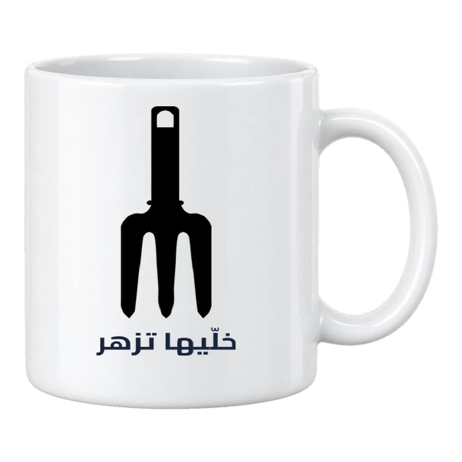 Mug — Jardin