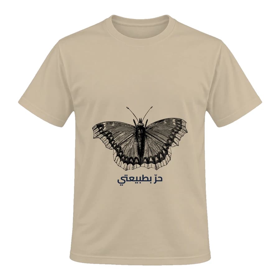 T-shirt — Papillon · Cabinet de curiosités