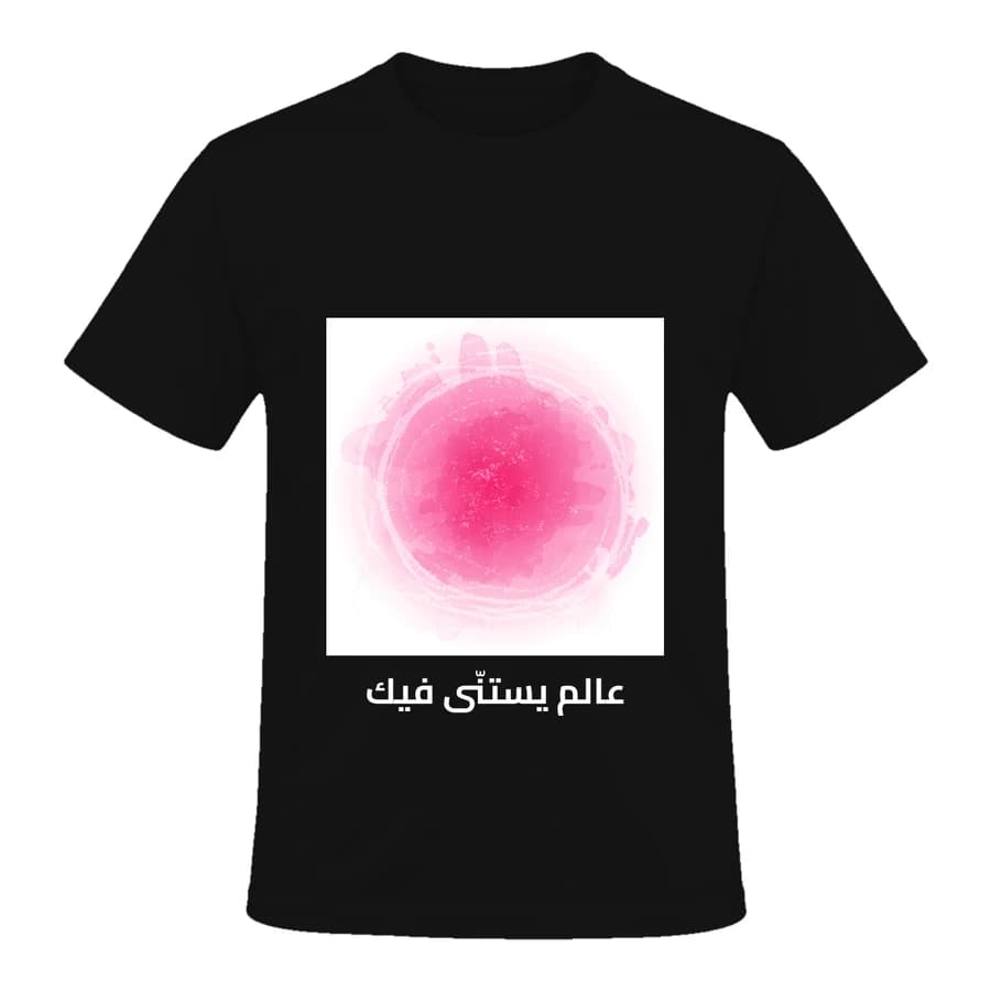 T-shirt — Rose aquarelle